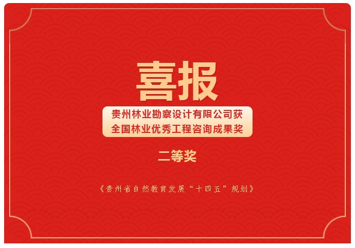 获奖.png