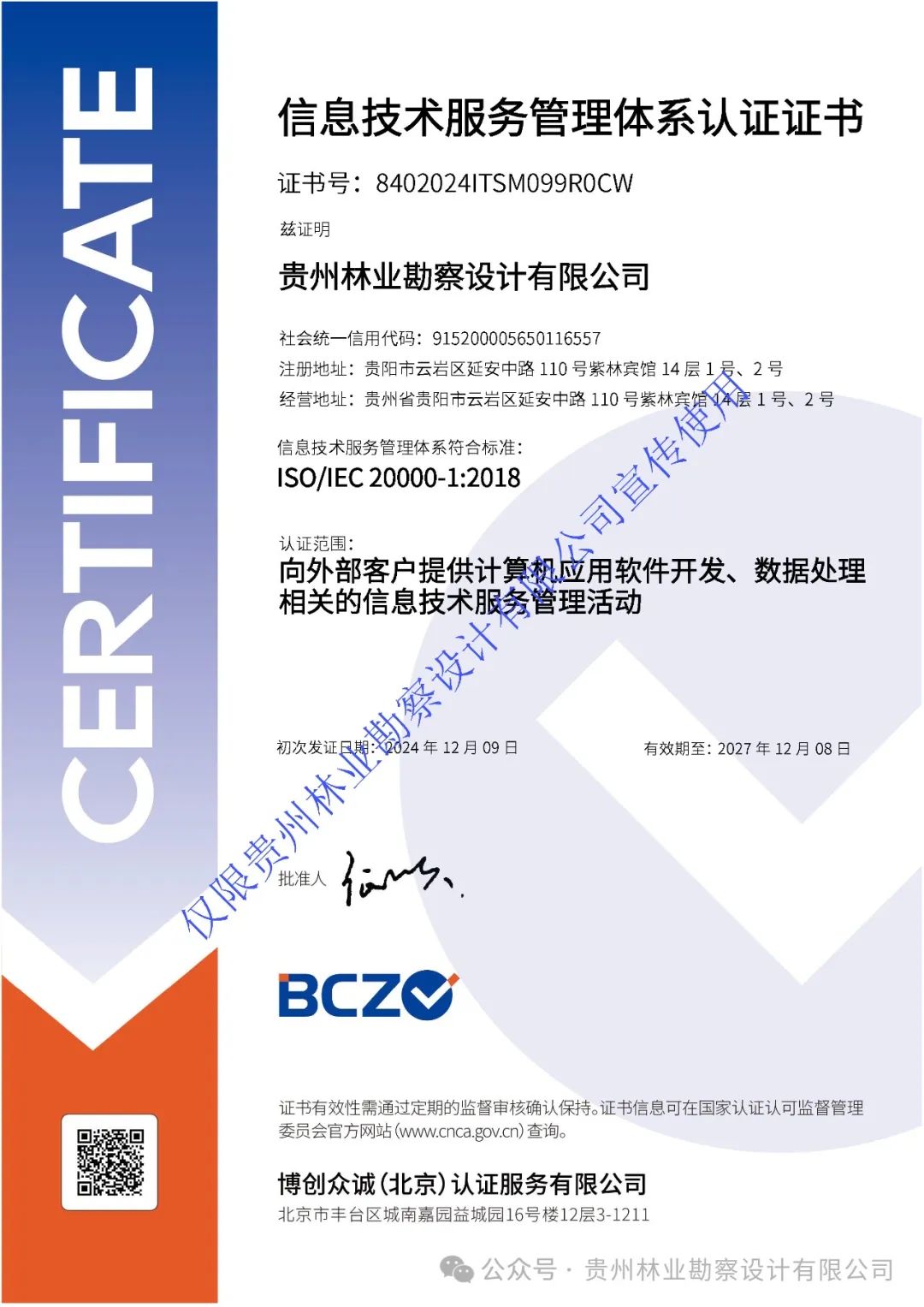 640?wx_fmt=jpeg&from=appmsg 图片